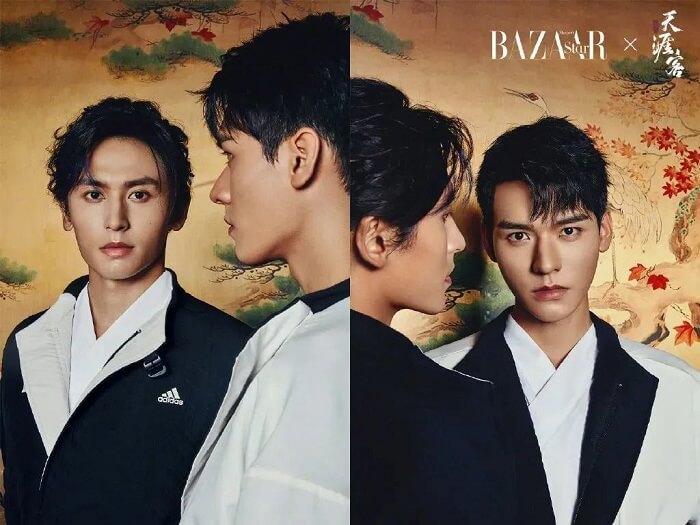 山河令 ゴンジュン・張哲瀚 BAZAAR 写真集 - 雑誌