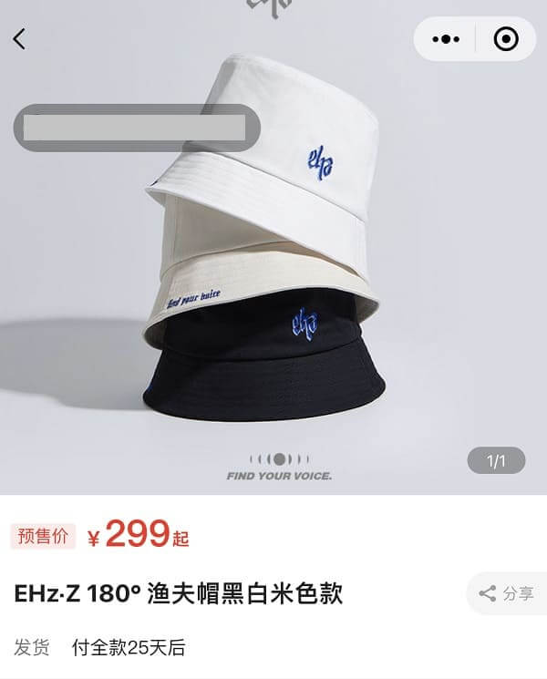 ショッピング日本 【11/20まで値下げ】EHz.Z バケットハット - 帽子