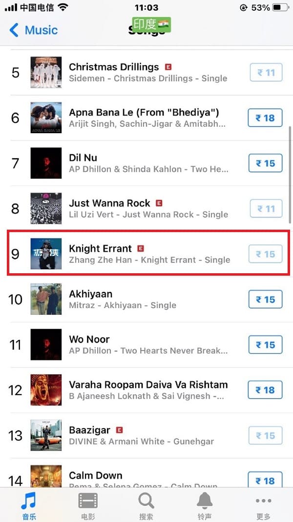 ついに日本でも1位に!チャンジャーハン2曲目のシングル「游侠Knight Errant」が世界各国で首位に♪