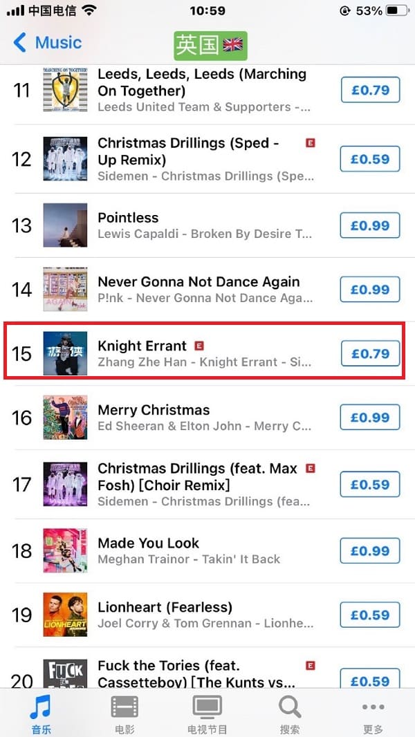 ついに日本でも1位に!チャンジャーハン2曲目のシングル「游侠Knight Errant」が世界各国で首位に♪