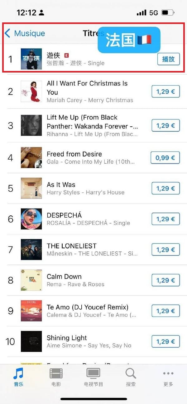 ついに日本でも1位に!チャンジャーハン2曲目のシングル「游侠Knight Errant」が世界各国で首位に♪