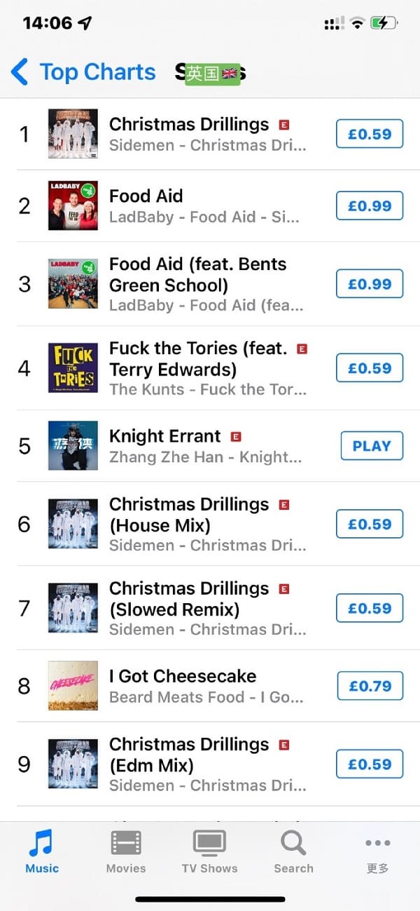 ついに日本でも1位に!チャンジャーハン2曲目のシングル「游侠Knight Errant」が世界各国で首位に♪