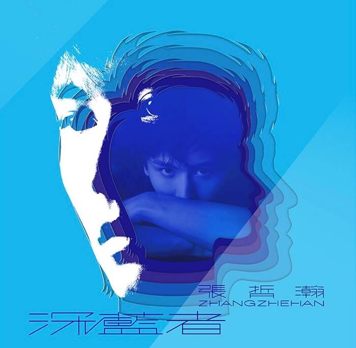 CD 張哲瀚 10/6 数量限定 深藍者 台湾 チャン・ジャーハン 発売 E